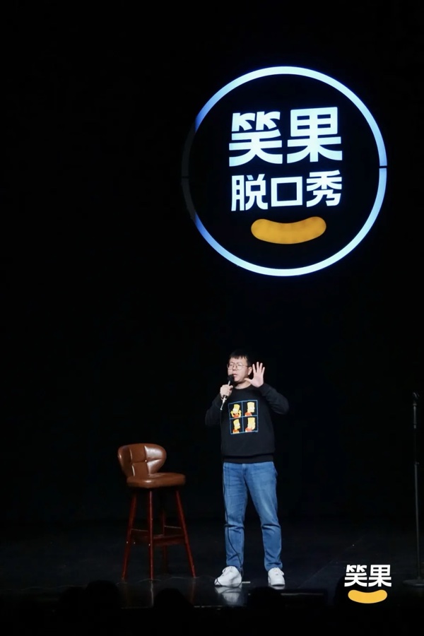 于是演出现场照